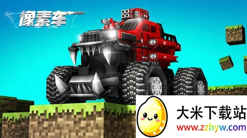 ���س�(���������Ϸ)v8.9.1 ��׿���ͼ