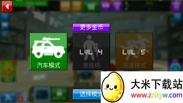 ���س�(���������Ϸ)