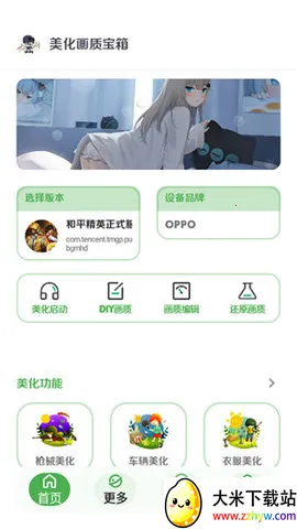 �������ʱ���2025���°汾v3.0 �ֻ����ͼ