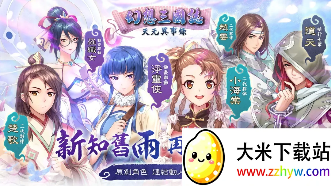 ��������־��Ԫ����¼(��������RPG��Ϸ)v1.2.22 �ֻ����ͼ