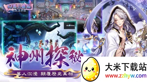 ��������־��Ԫ����¼(��������RPG��Ϸ)v1.2.22 �ֻ����ͼ