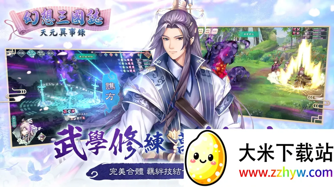 ��������־��Ԫ����¼(��������RPG��Ϸ)v1.2.22 �ֻ����ͼ