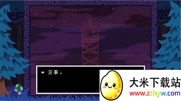 TS反转之下2025官方正版 TS反转之下2025官方正版