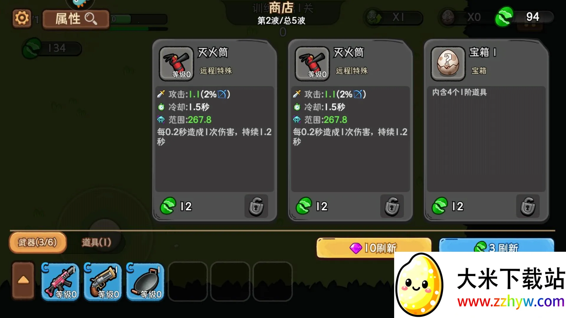 机能英雄(肉鸽动作游戏) 机能英雄(肉鸽动作游戏)