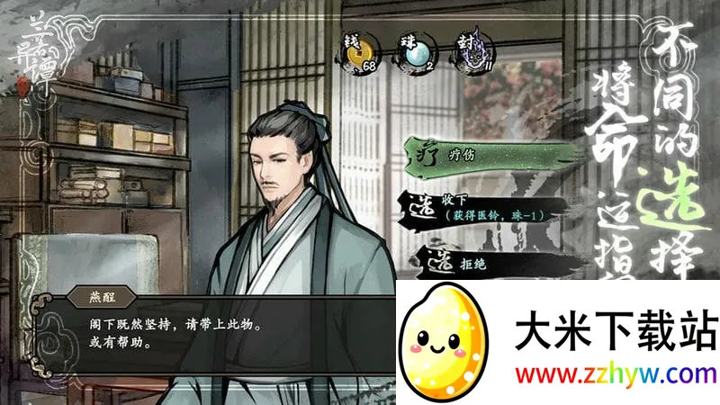 ������̷2025�ٷ�����v1.8.0520 ��Ѱ��ͼ