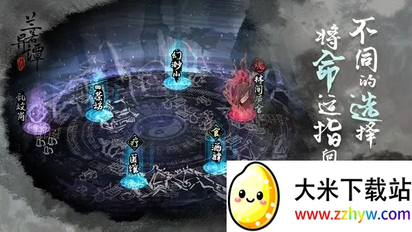 ������̷2025�ٷ�����v1.8.0520 ��Ѱ��ͼ