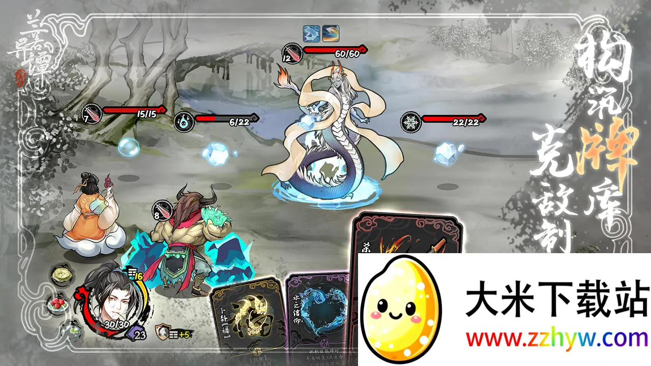 ������̷2025�ٷ�����v1.8.0520 ��Ѱ��ͼ