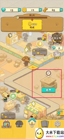 小狗咖啡馆2025官方正版 小狗咖啡馆2025官方正版