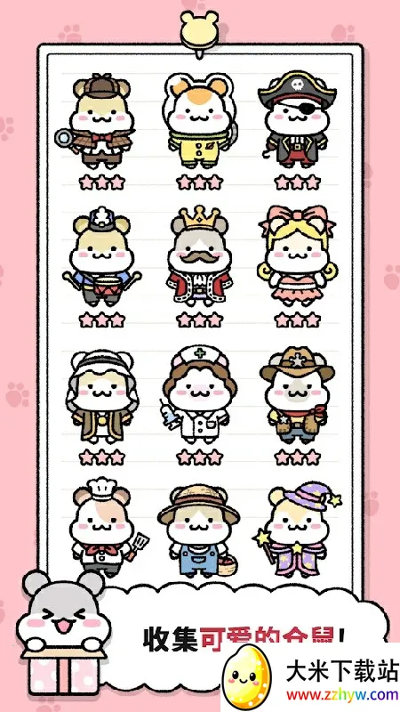 ����С��(����������Ϸ)v1.1.227 ��׿���ͼ