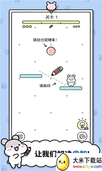 ����С��(����������Ϸ)v1.1.227 ��׿���ͼ