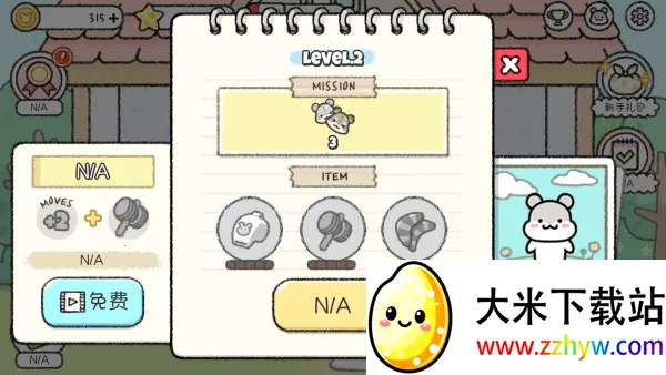 仓鼠小镇(仓鼠养成游戏) 仓鼠小镇(仓鼠养成游戏)