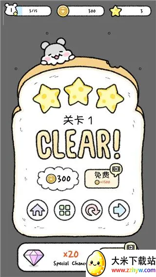 仓鼠小镇(仓鼠养成游戏) 仓鼠小镇(仓鼠养成游戏)