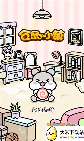 ����С��(����������Ϸ)v1.1.227 ��׿���ͼ