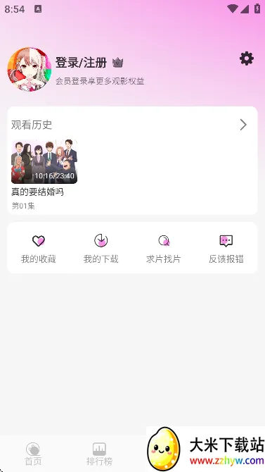 DouFun(����׷��ƽ̨)v1.0.0 �ֻ����ͼ