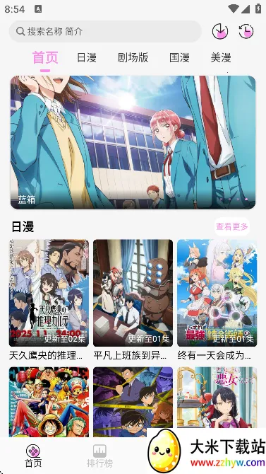 DouFun(����׷��ƽ̨)v1.0.0 �ֻ����ͼ