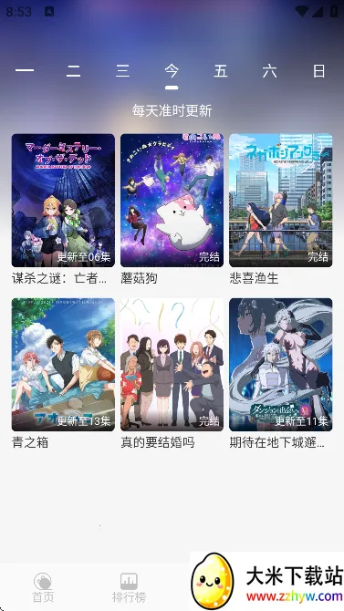 DouFun(����׷��ƽ̨)v1.0.0 �ֻ����ͼ