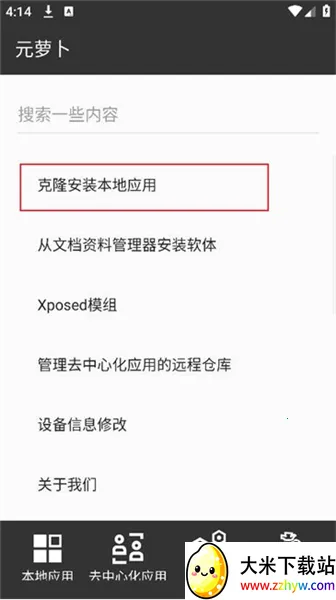 Ԫ�ܲ������(��׿���������)