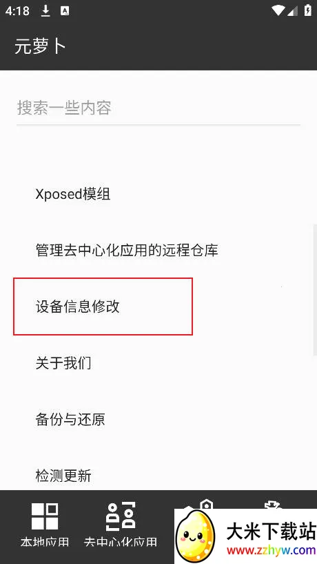 Ԫ�ܲ������(��׿���������)