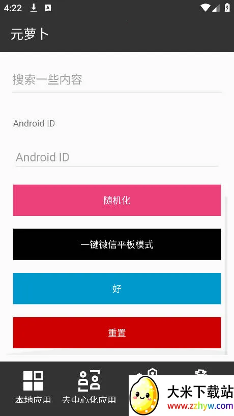 Ԫ�ܲ������(��׿���������)