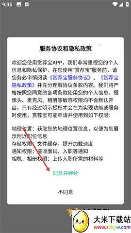 �ͼ���(��Ƹ����ƽ̨)