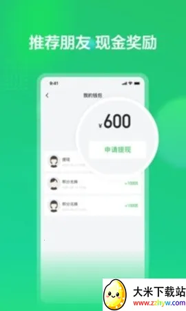 �ͼ���(��Ƹ����ƽ̨)v3.2.44 ��׿���ͼ