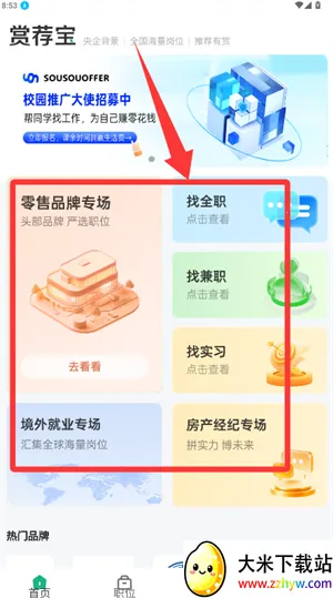 �ͼ���(��Ƹ����ƽ̨)