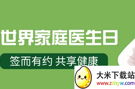 ��ҽ�����(����ҽ��ƽ̨)