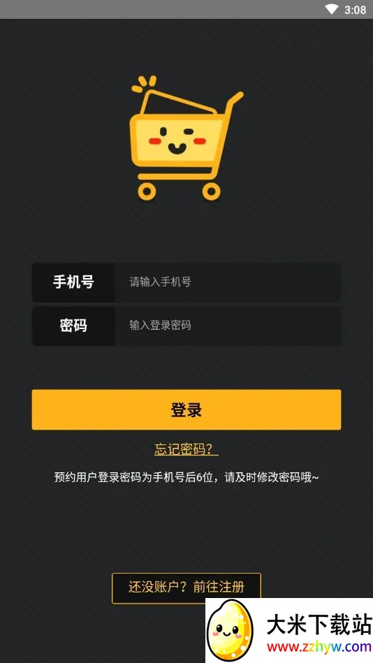 Ȥ����׿���ֻ���v2.6.9 �ֻ����ͼ