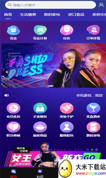 Ȥ����׿���ֻ���