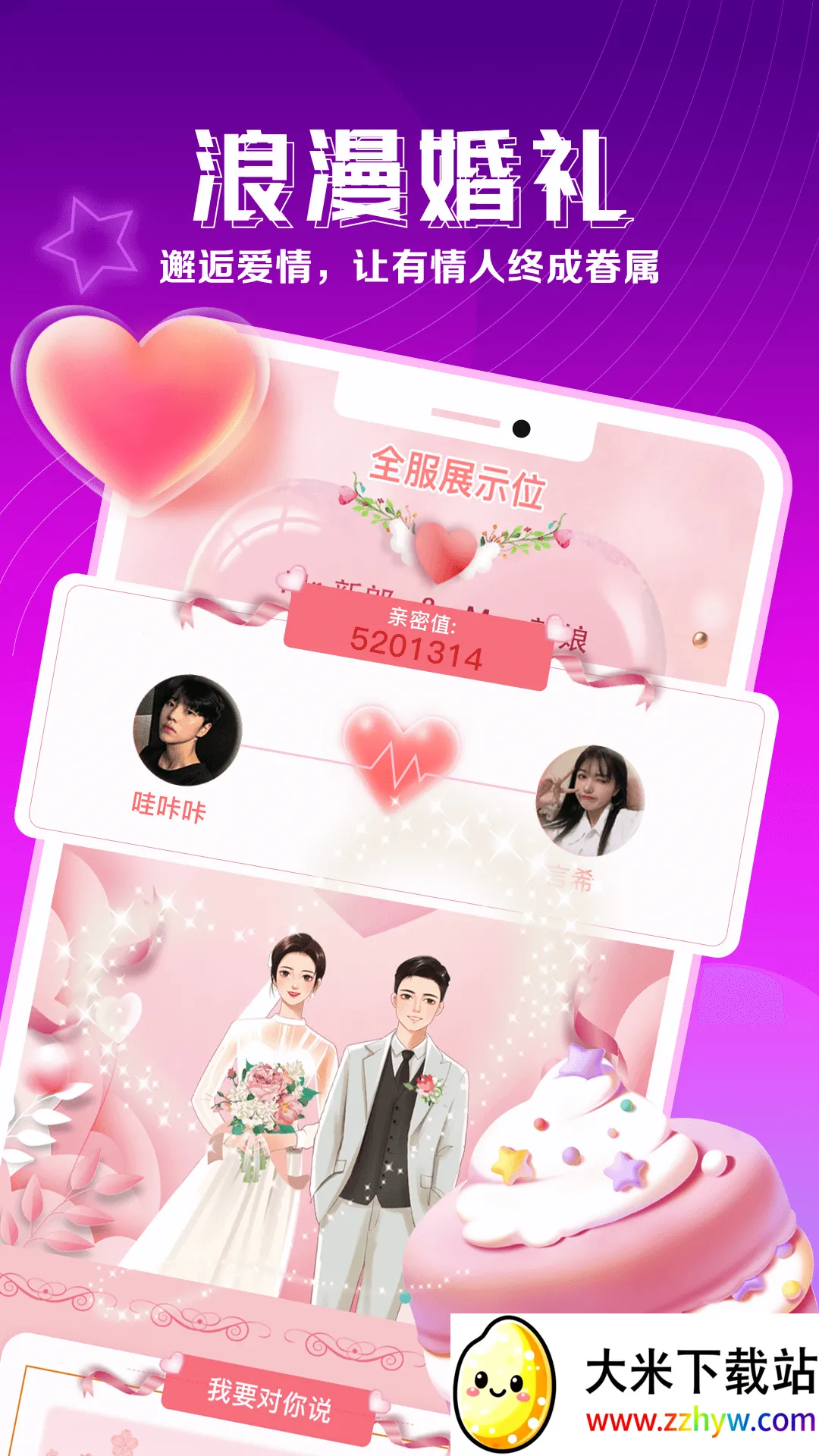 ����(������������)v2.6.6 ��Ѱ��ͼ