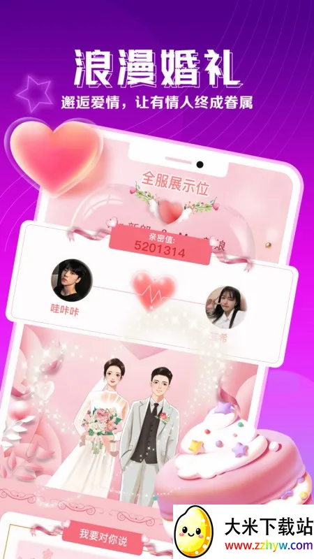 ����(������������)v2.6.6 ��Ѱ��ͼ