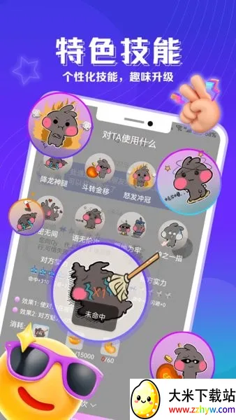 ����(������������)v2.6.6 ��Ѱ��ͼ