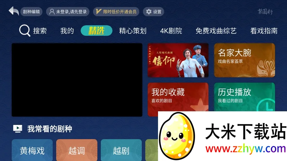 ��԰��Ϸ��(Ϸ����Ƶ����)v5.7.4.0 �ٷ������ͼ