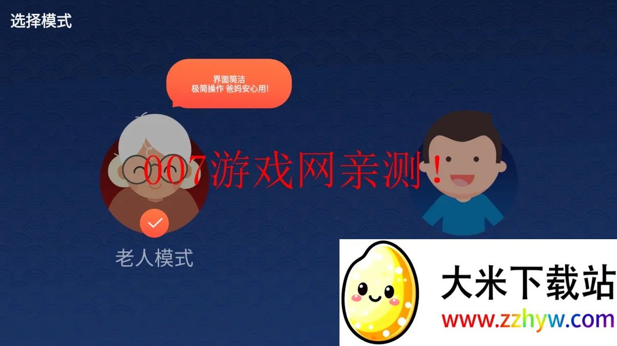 ��԰��Ϸ��(Ϸ����Ƶ����)v5.7.4.0 �ٷ������ͼ