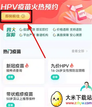 С�ɽ���(ҽ�ƽ���ƽ̨)