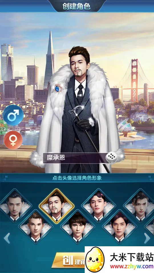 逆天纪2025官方正版 逆天纪2025官方正版