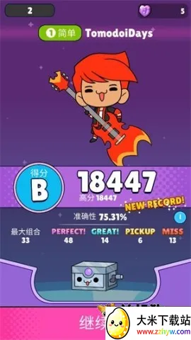 ��������2�����ֻ���