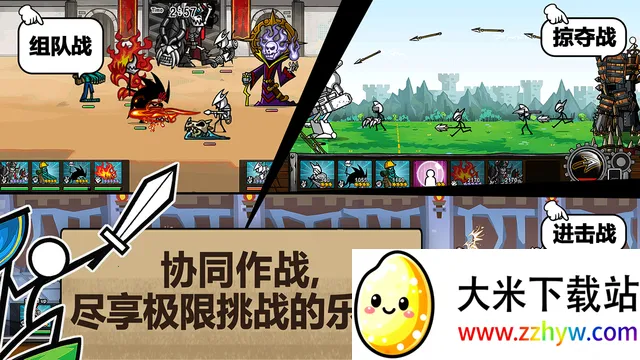 ��ͨս��3(����������Ϸ)v2.0.9 ��׿���ͼ