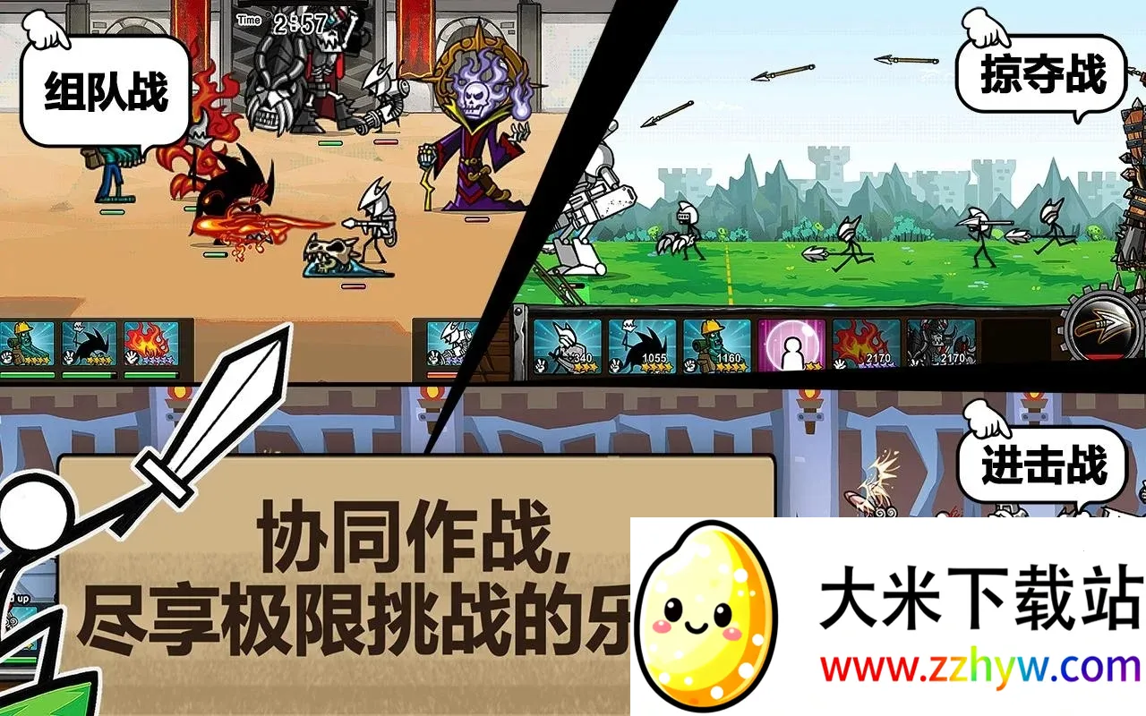 ��ͨս��3(����������Ϸ)v2.0.9 ��׿���ͼ