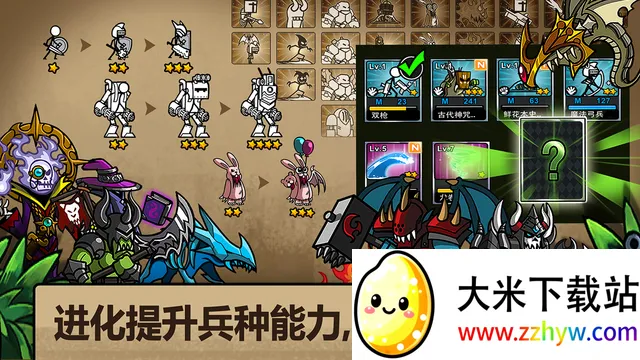 ��ͨս��3(����������Ϸ)v2.0.9 ��׿���ͼ