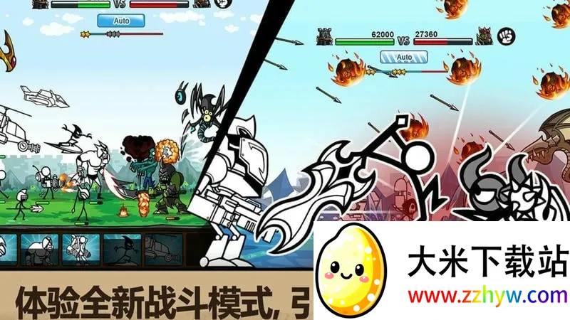 卡通战争3(塔防策略游戏) 卡通战争3(塔防策略游戏)