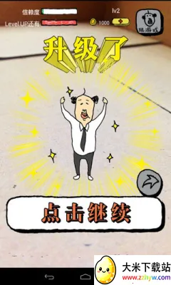 ����������尲׿���ֻ���v1.0.1 ��Ѱ��ͼ