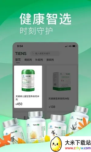 ��ʨ�ƹ�(����Ʒ����ƽ̨)v8.0.0 �ֻ����ͼ