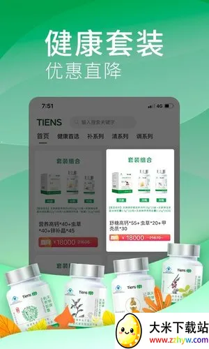 ��ʨ�ƹ�(����Ʒ����ƽ̨)v8.0.0 �ֻ����ͼ