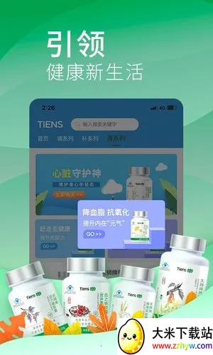 ��ʨ�ƹ�(����Ʒ����ƽ̨)v8.0.0 �ֻ����ͼ