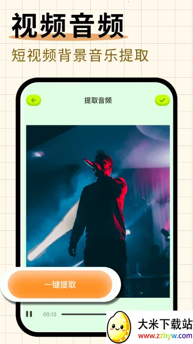 ���ļ���(��Ƶ��������)v1.14 �ֻ����ͼ