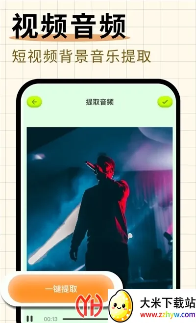 ���ļ���(��Ƶ��������)v1.14 �ֻ����ͼ