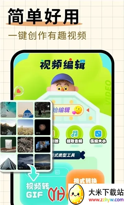 ���ļ���(��Ƶ��������)