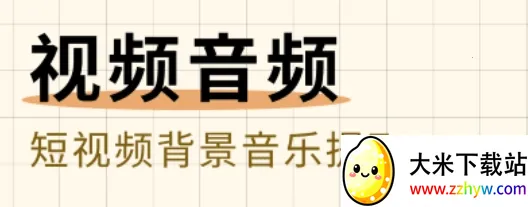 ���ļ���(��Ƶ��������)