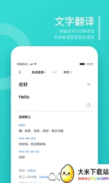 ���빷2025�ٷ����°汾v9.8.27 �ٷ������ͼ